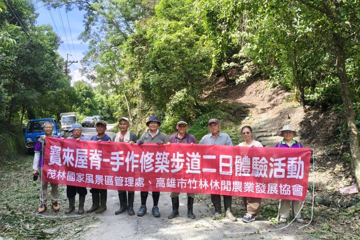 溫暖築路、慢享好湯 寶來手作步道二日遊 一同手護山林泡暖湯