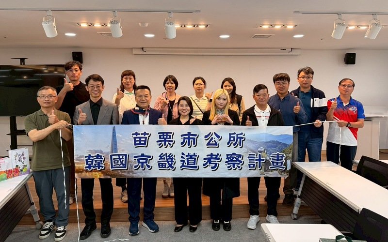 反擊林月琴質疑赴韓考察 苗栗市長余文忠批「雙標」:過程合法公開