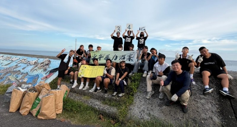 屏東家扶少年展力小琉球畢旅 師生淨灘清出34公斤海洋垃圾