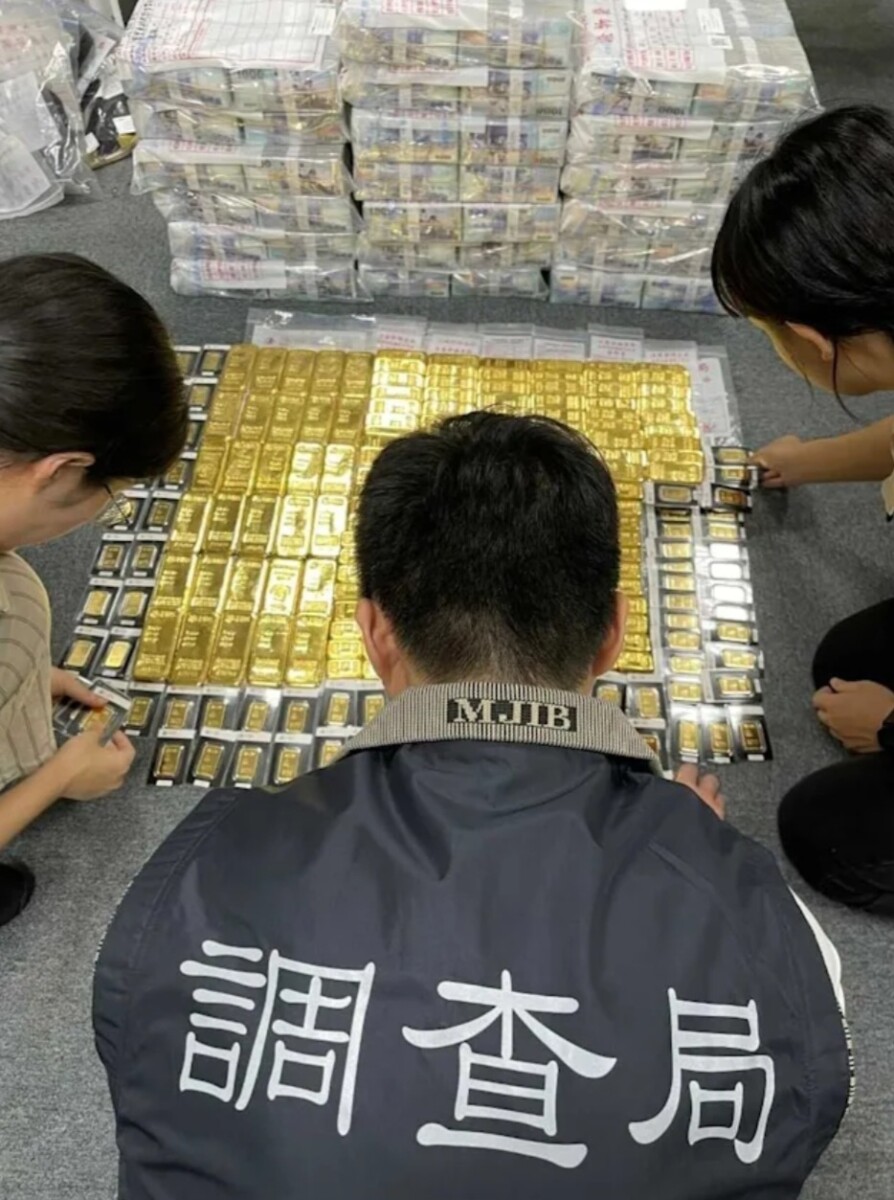 政府反詐的決心持續修法，但自司法實務運作觀察，該條例對被害人之實質保障仍存在諸多不足，急待政府政策與立法者正視(影像自法務部調查局)。
