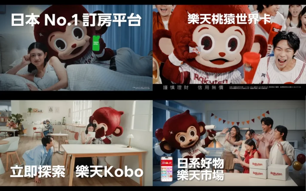 「猿氣小子」首度出演樂天品牌宣傳系列廣告。圖:樂天集團/提供