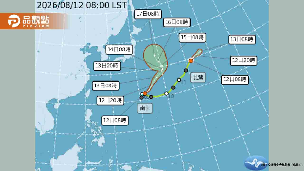 颱風南卡生成!氣象署急發最新動態