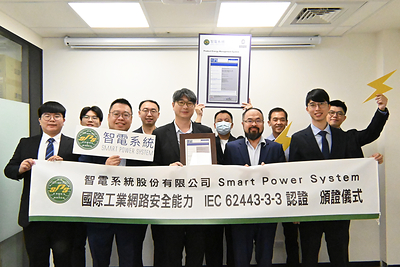 IEC 62443-3-3 SL2 頒證儀式：智電系統團隊與 Bureau Veritas 代表合影。