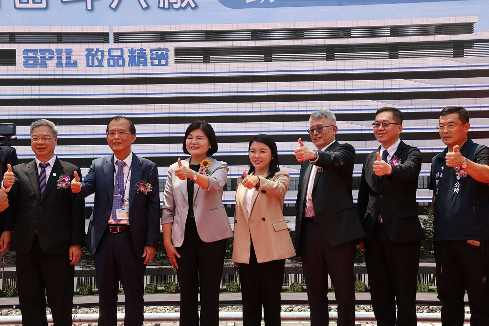 招商新里程碑!矽品斥資1千億斗六新廠動土 張麗善:雲林躍升中台灣半導體重鎮 50 招商新里程碑!矽品斥資1千億斗六新廠動土 張麗善:雲林躍升中台灣半導體重鎮 49