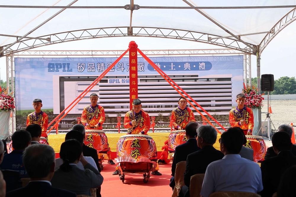 招商新里程碑!矽品斥資1千億斗六新廠動土 張麗善:雲林躍升中台灣半導體重鎮 52 招商新里程碑!矽品斥資1千億斗六新廠動土 張麗善:雲林躍升中台灣半導體重鎮 51