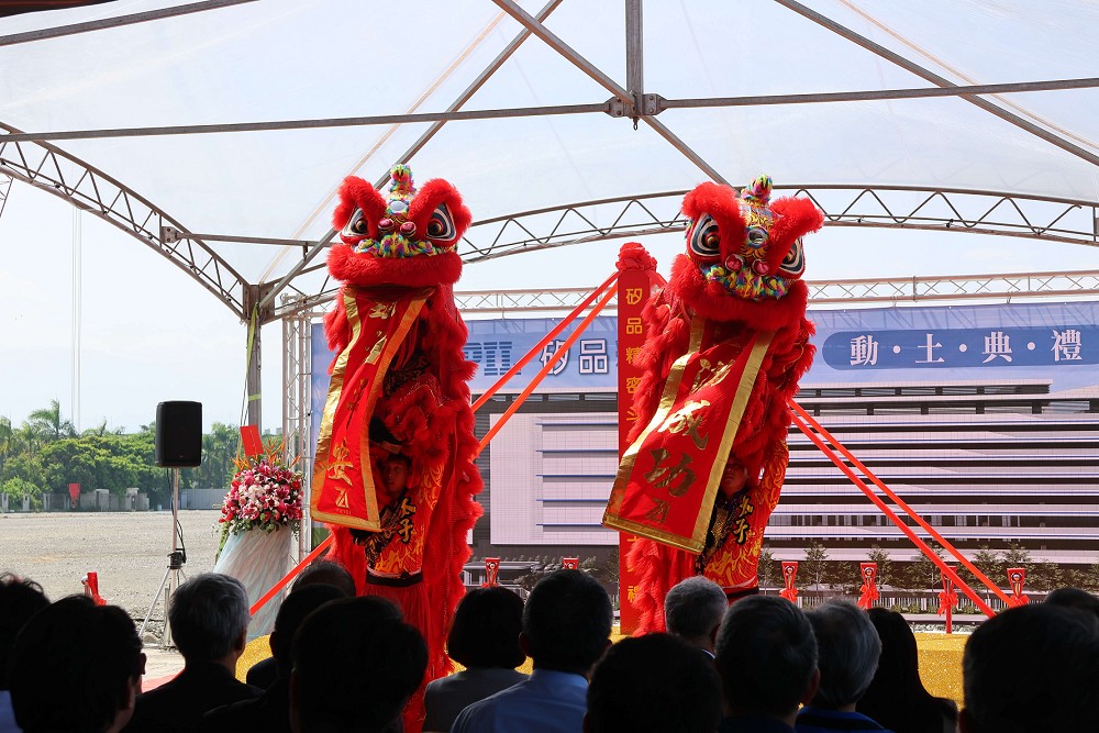 招商新里程碑!矽品斥資1千億斗六新廠動土 張麗善:雲林躍升中台灣半導體重鎮 54 招商新里程碑!矽品斥資1千億斗六新廠動土 張麗善:雲林躍升中台灣半導體重鎮 53