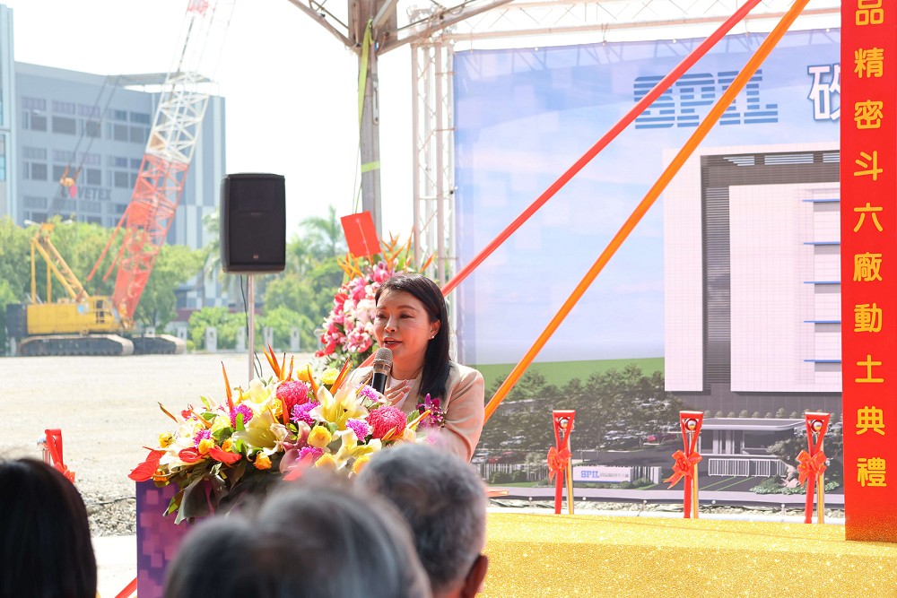 招商新里程碑!矽品斥資1千億斗六新廠動土 張麗善:雲林躍升中台灣半導體重鎮 56 招商新里程碑!矽品斥資1千億斗六新廠動土 張麗善:雲林躍升中台灣半導體重鎮 55