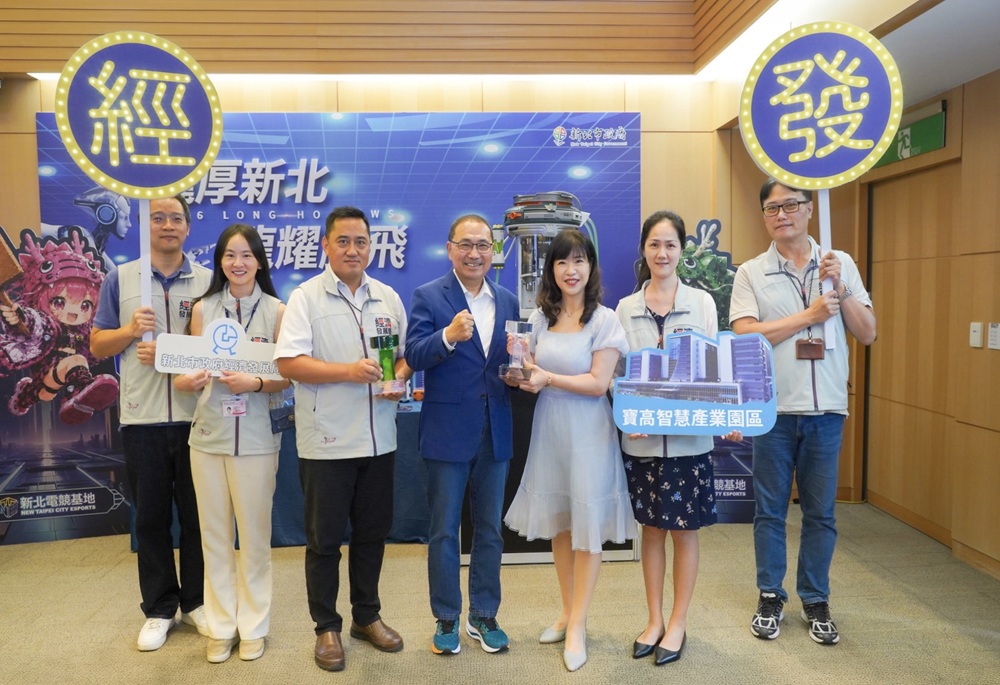 新店寶高智慧園區再奪國家卓越建設獎 新北經發局推進二期300億計畫 193 248260812a03