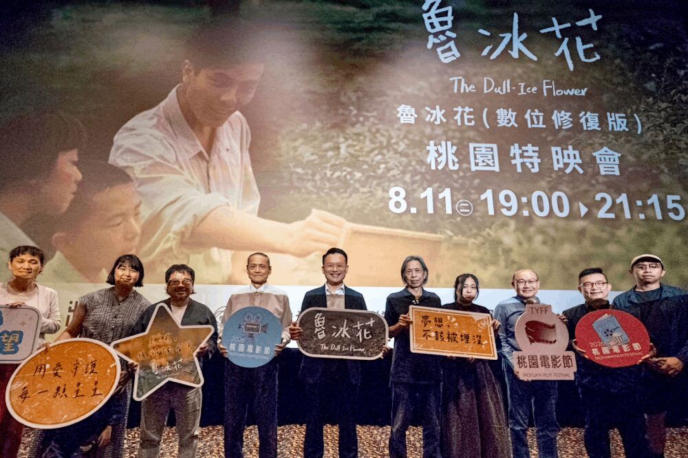 照片來源：桃園市政府