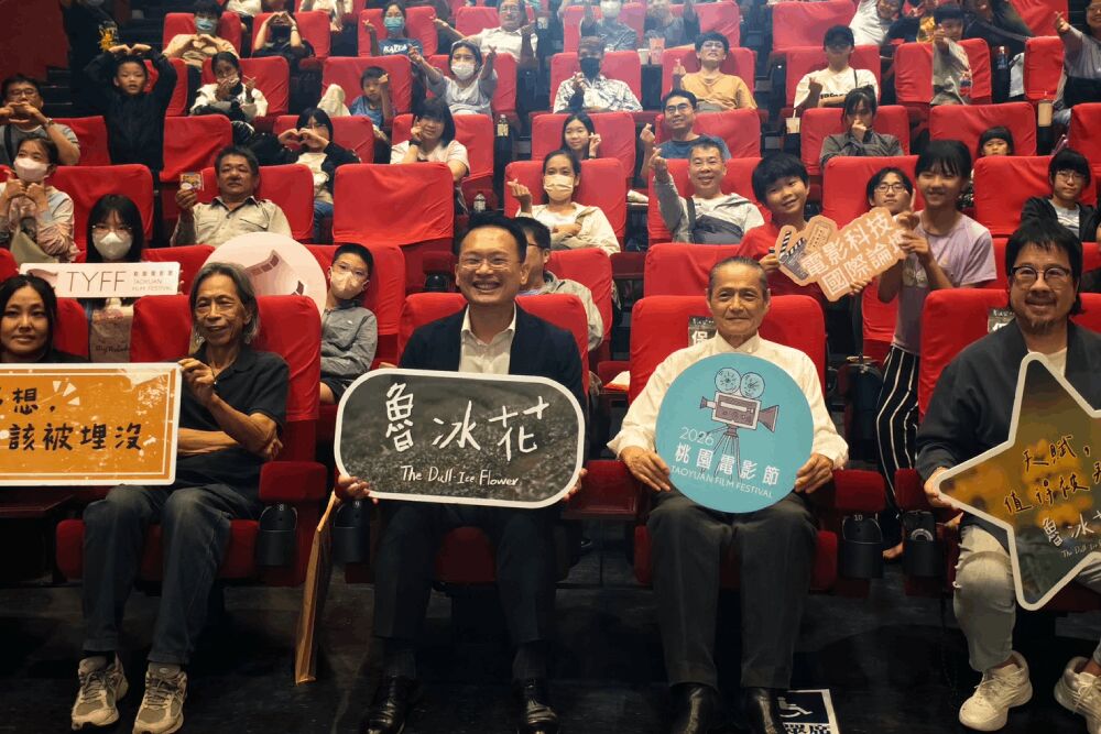 照片來源：桃園市政府