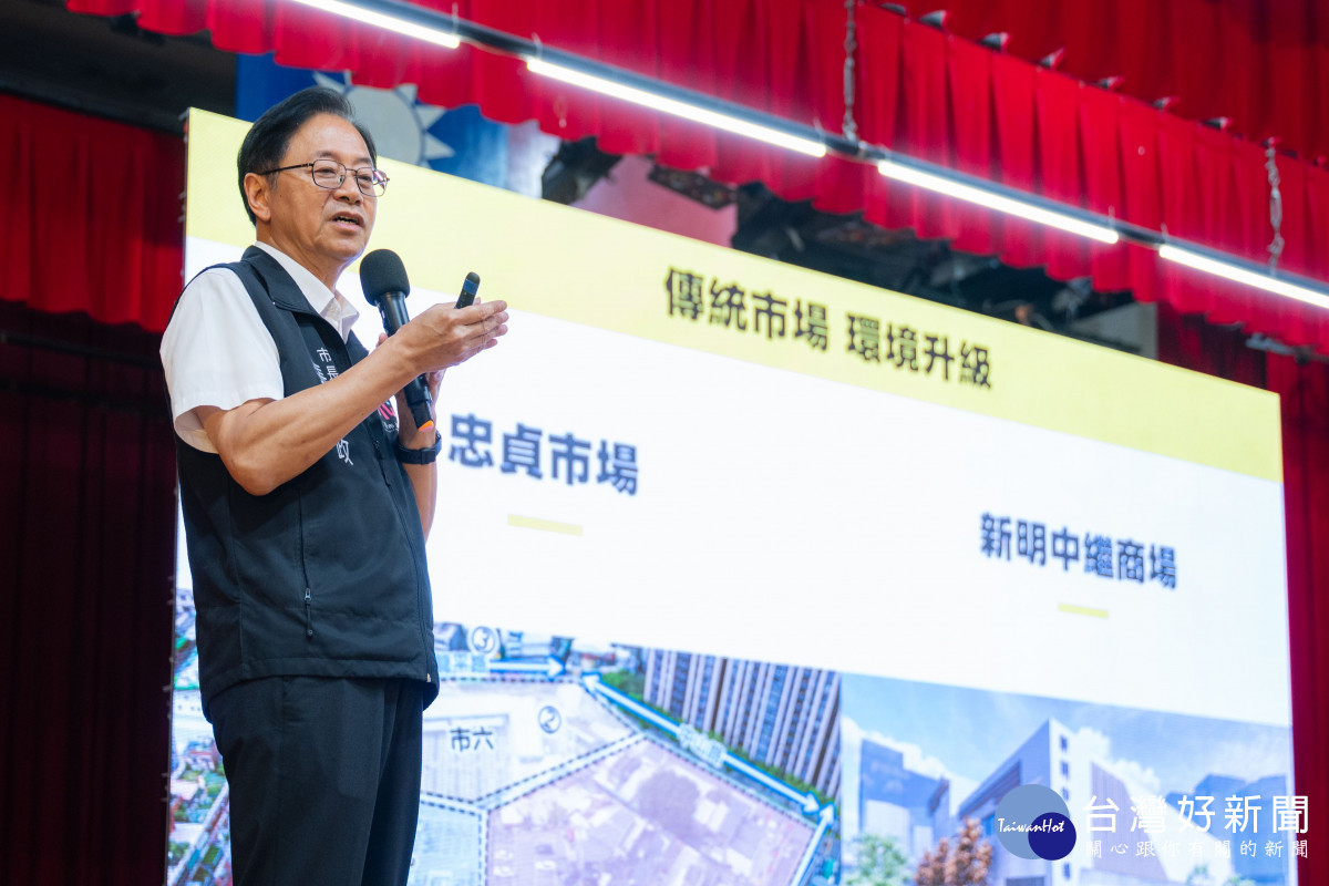 張市長報告市政成果。