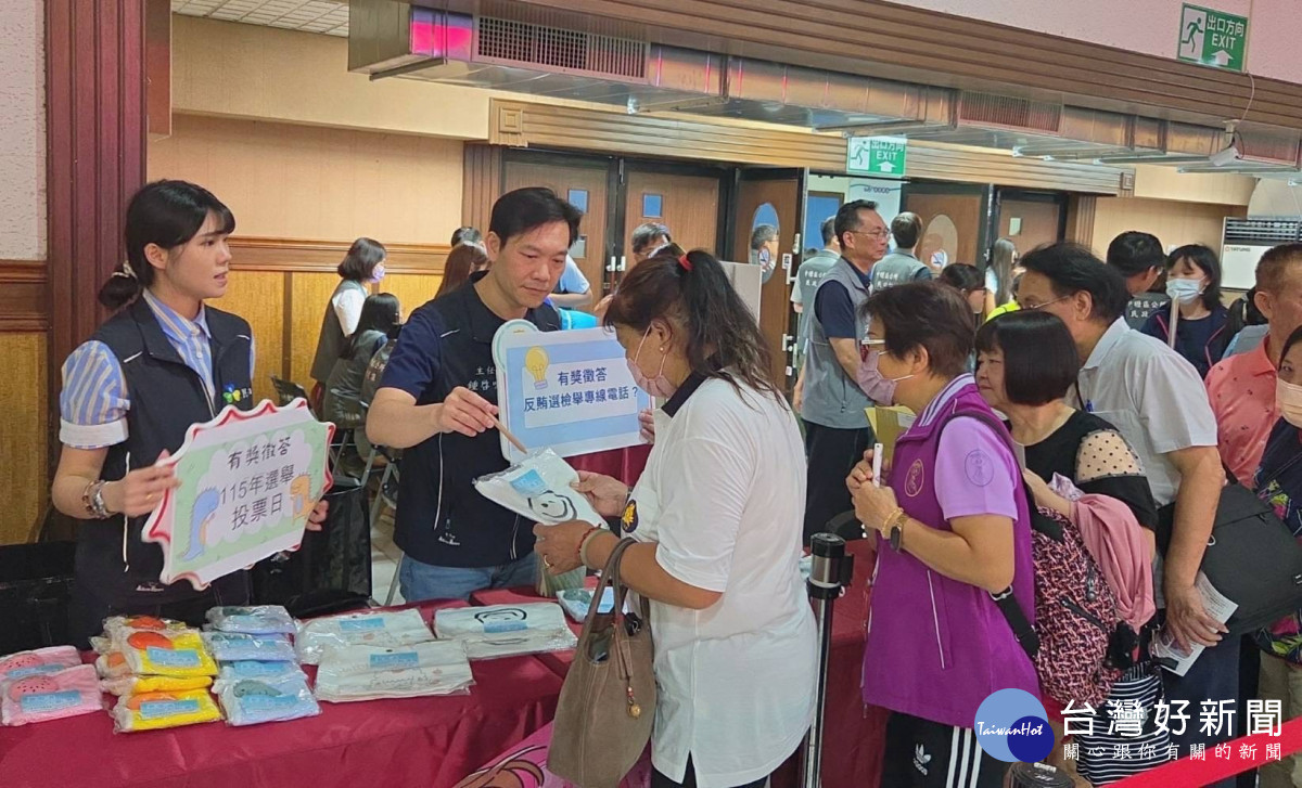 「中壢區115年市政說明會」結合反賄選宣導。<br /><br />