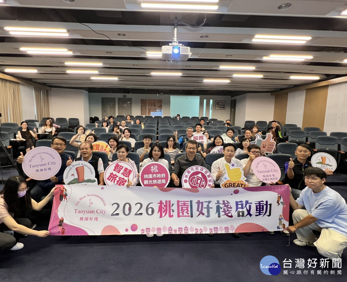 大合照。<br /><br /> <br /><br /> 