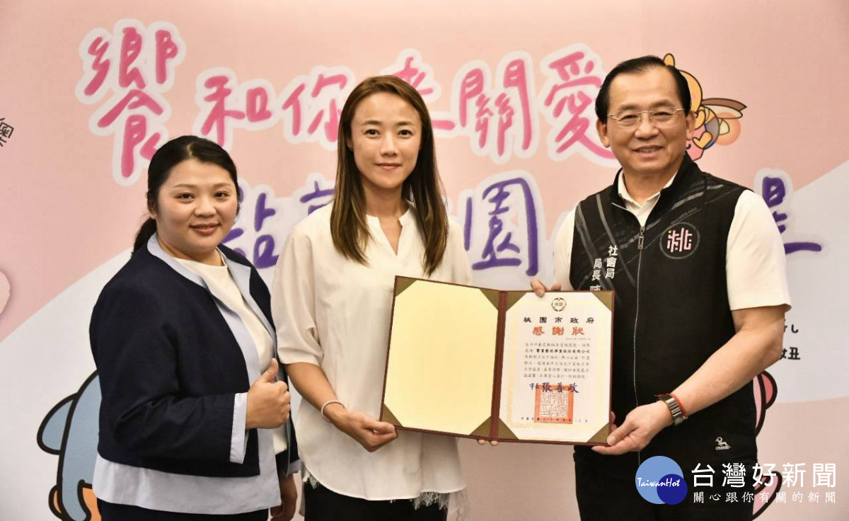 陳寶民局長感謝企業長期善盡社會責任，攜手市府照顧弱勢家庭。