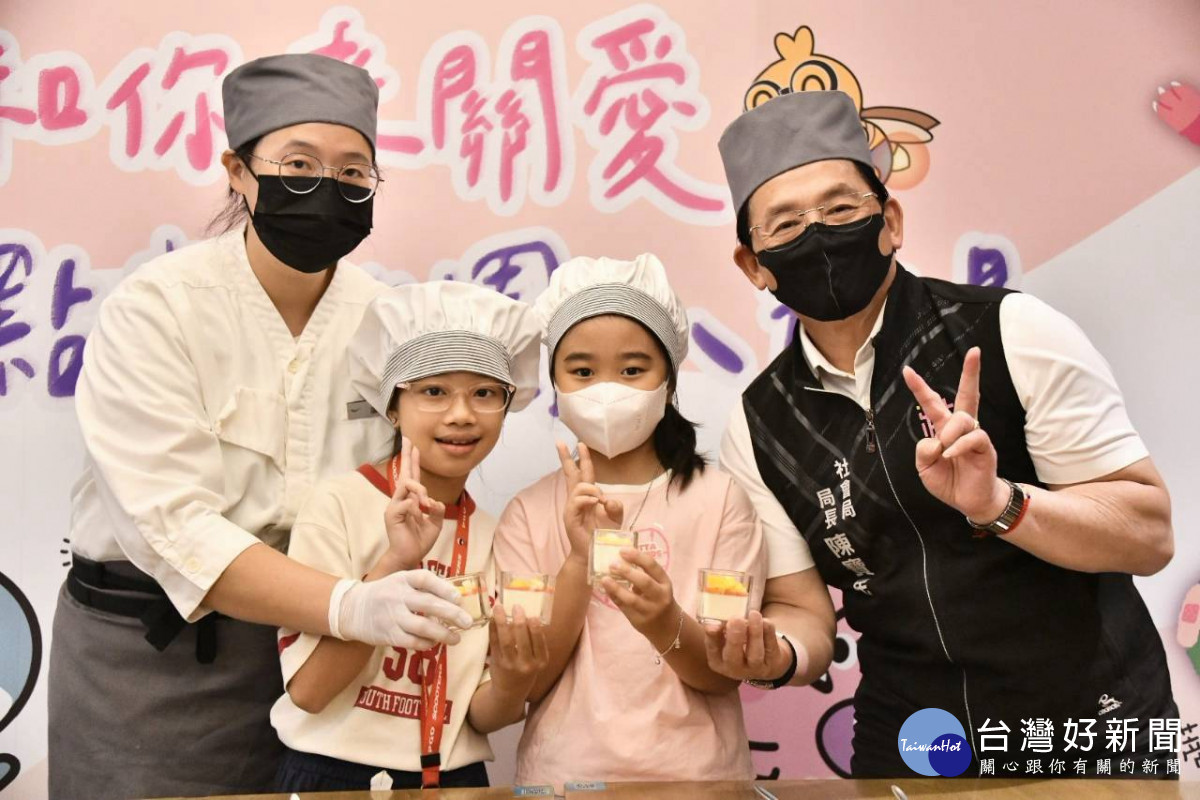 桃園市政府攜手饗賓集團點亮暑假 關懷弱勢兒少共享幸福食光。<br /><br /> <br /><br />
