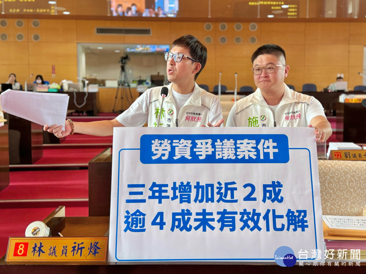 民進黨市議員林祈烽（左）