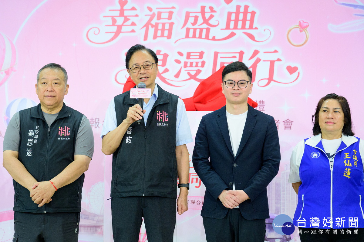 桃園市長張善政於「桃園市115年市民聯合婚禮活動記者會」中致詞。<br /><br />