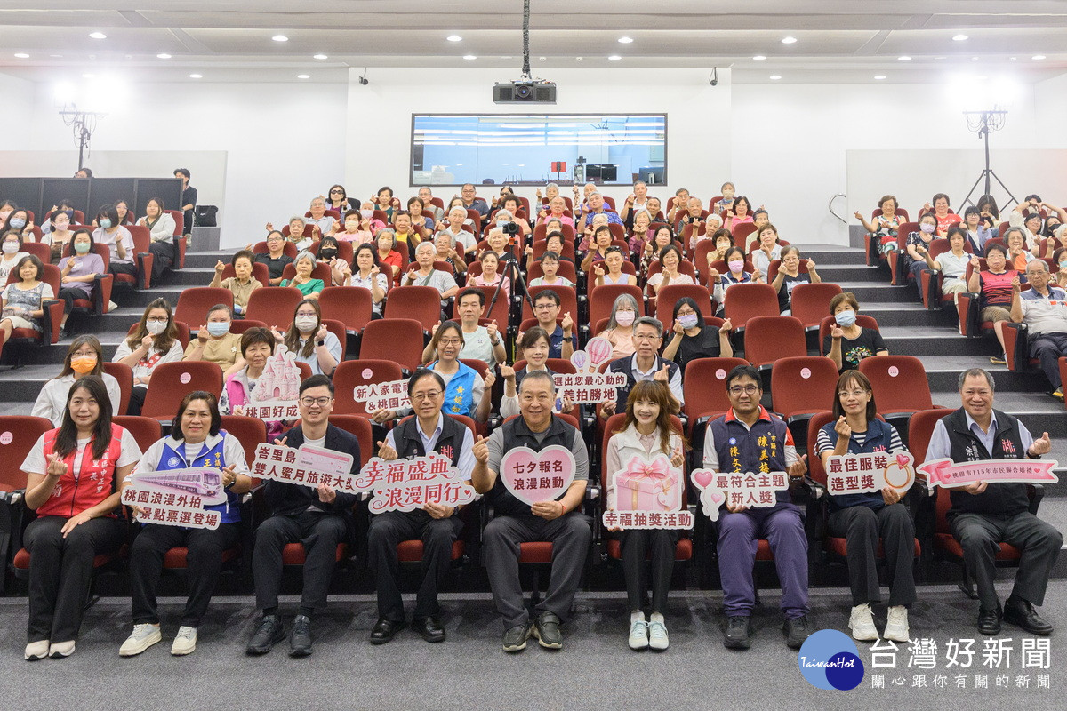 桃園市長張善政出席「桃園市115年市民聯合婚禮活動記者會」大合影。<br /><br />