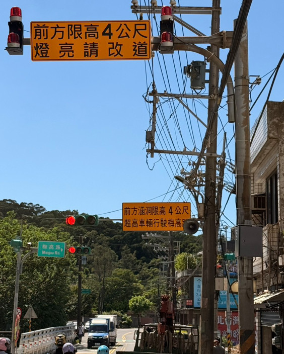 楊新路鐵道涵洞防撞再升級，交通局8/13啟用智慧限高告警系統守護用路安全。