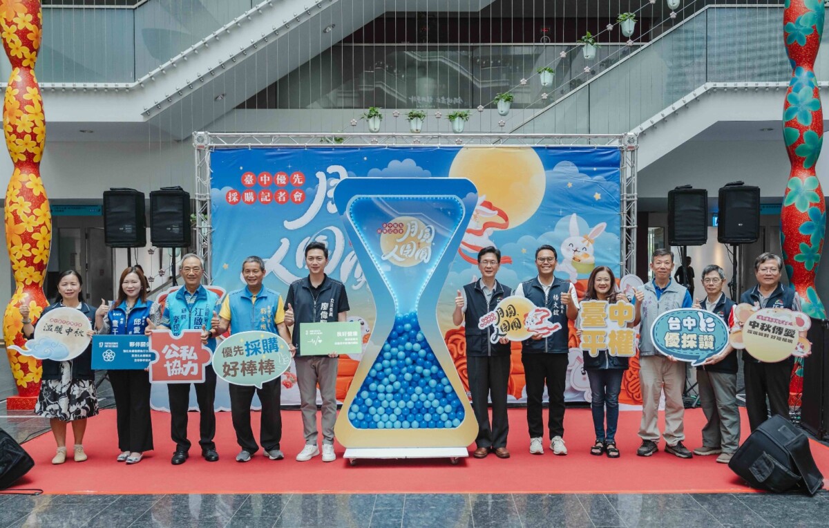 ▲中秋送禮挺身障，中市府推優先採購禮盒。(圖/記者顏淑娟翻攝)