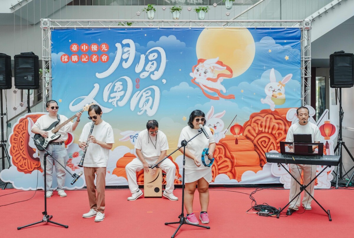 ▲活動特邀請勞工局輔導視障樂團，黑墨鏡樂團開場演出。(圖/記者顏淑娟翻攝)