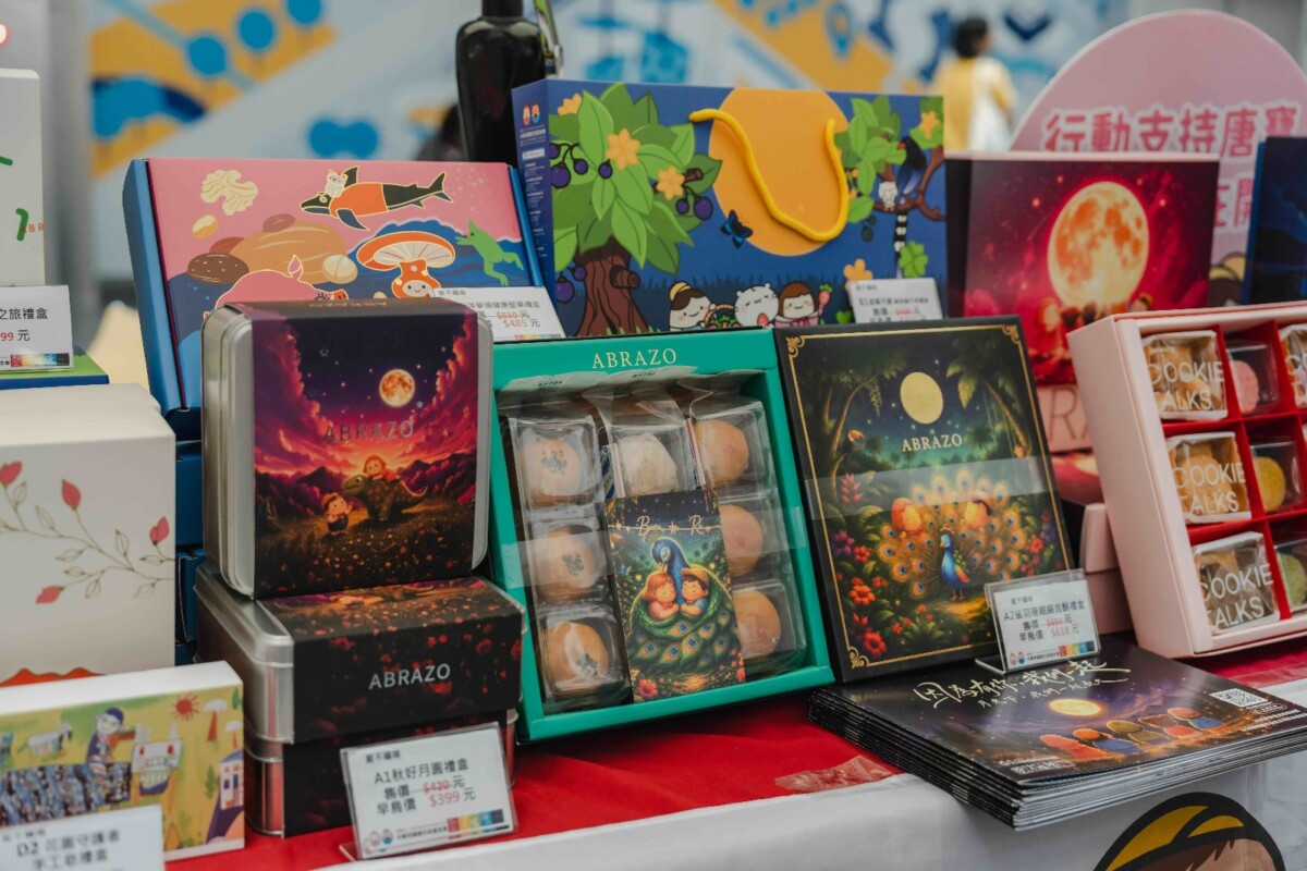 ▲禮盒從茶包、手工皂到創新糕點一應俱全，讓消費化為支持身障朋友就業的實際行動。(圖/記者顏淑娟翻攝)