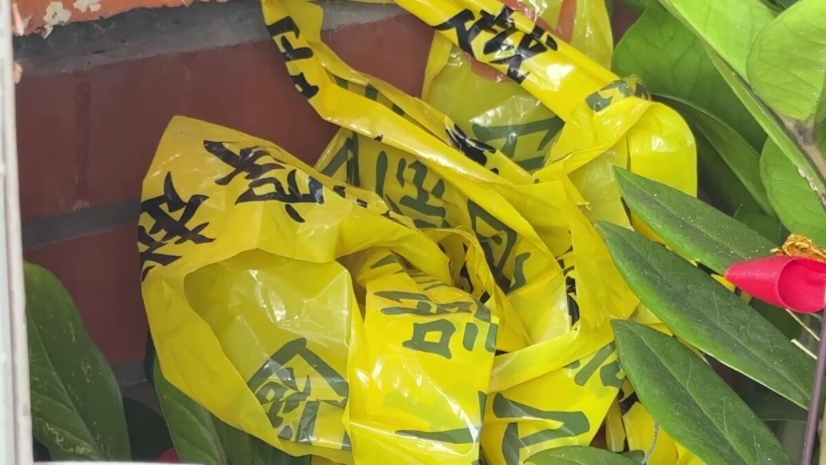 SQ08131 9田尾KTV負責人遭3男圍毆慘死