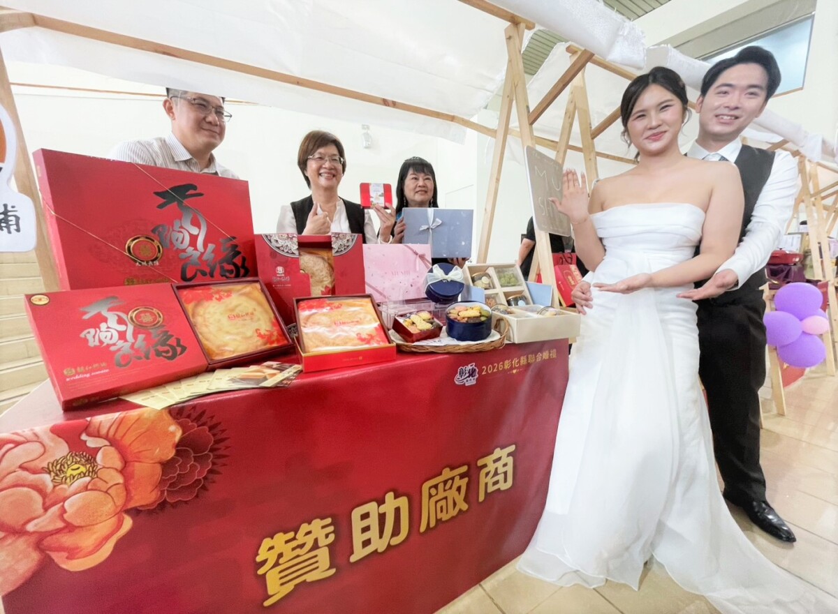 SQ08132 6彰化聯合婚禮50對新人搶名額