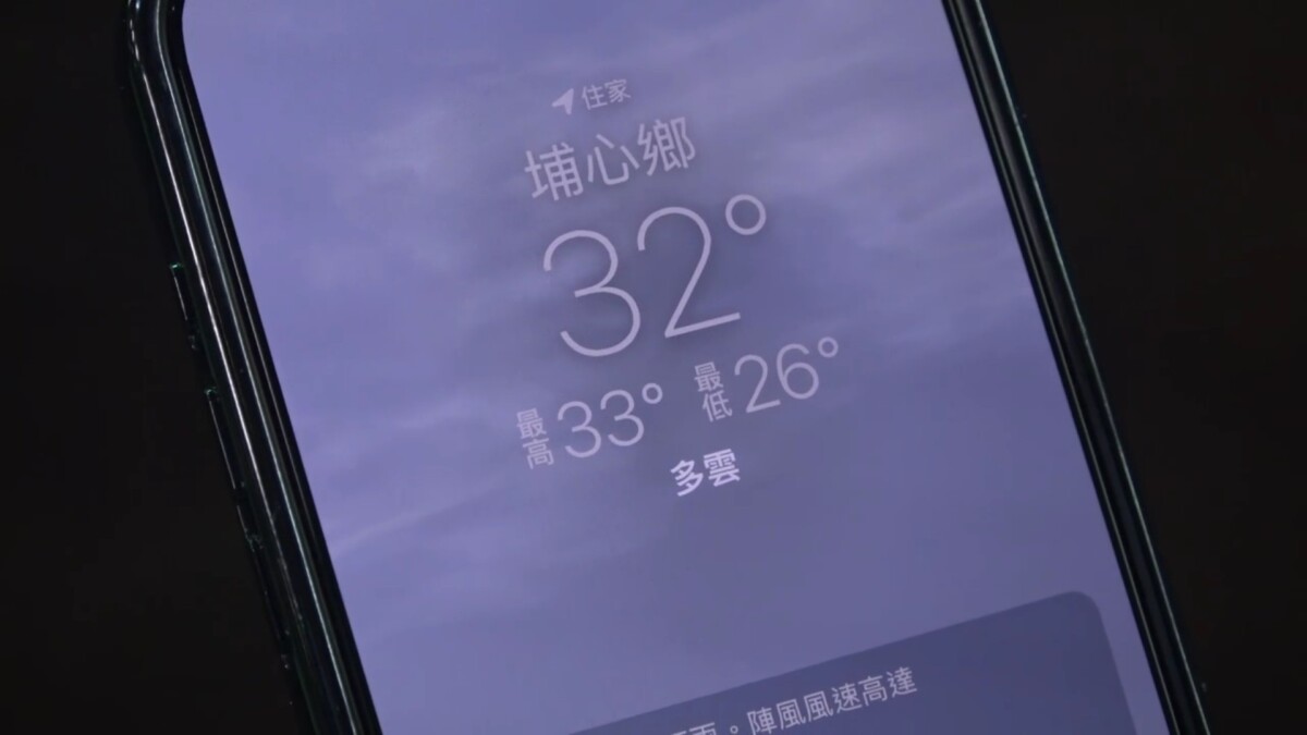 SQ08136 8熱到爆汗只喝水
