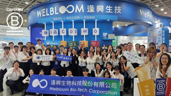 逢興生技通過 B 型企業認證。(圖/逢興生技提供)