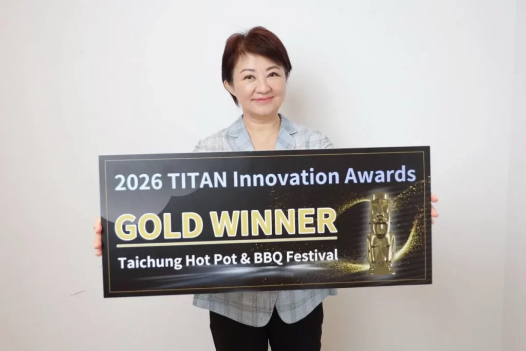 烤出佳績!臺中鍋烤節榮獲美國泰坦創新大獎。(圖/台中市政府經濟發展局提供)