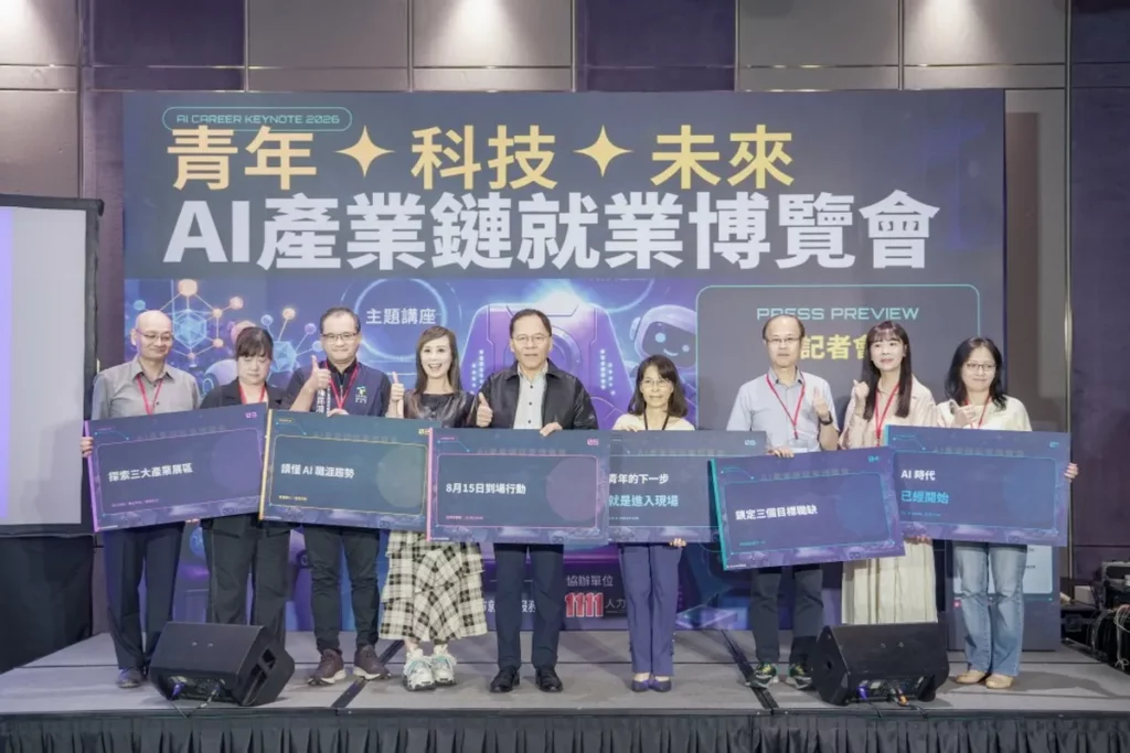 大合照