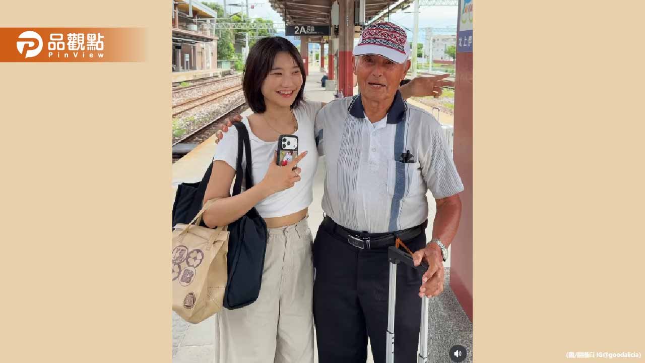 愛莉莎莎震撼宣布捐一半身家!首筆200萬已捐出