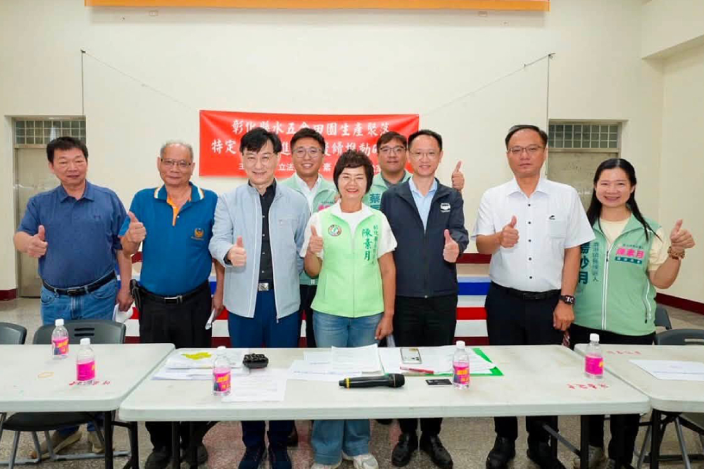 邀內政部、經濟部研商彰化水五金特定區 陳素月希望中央加速審議通過 198 邀內政部、經濟部研商彰化水五金特定區 陳素月希望中央加速審議通過 197