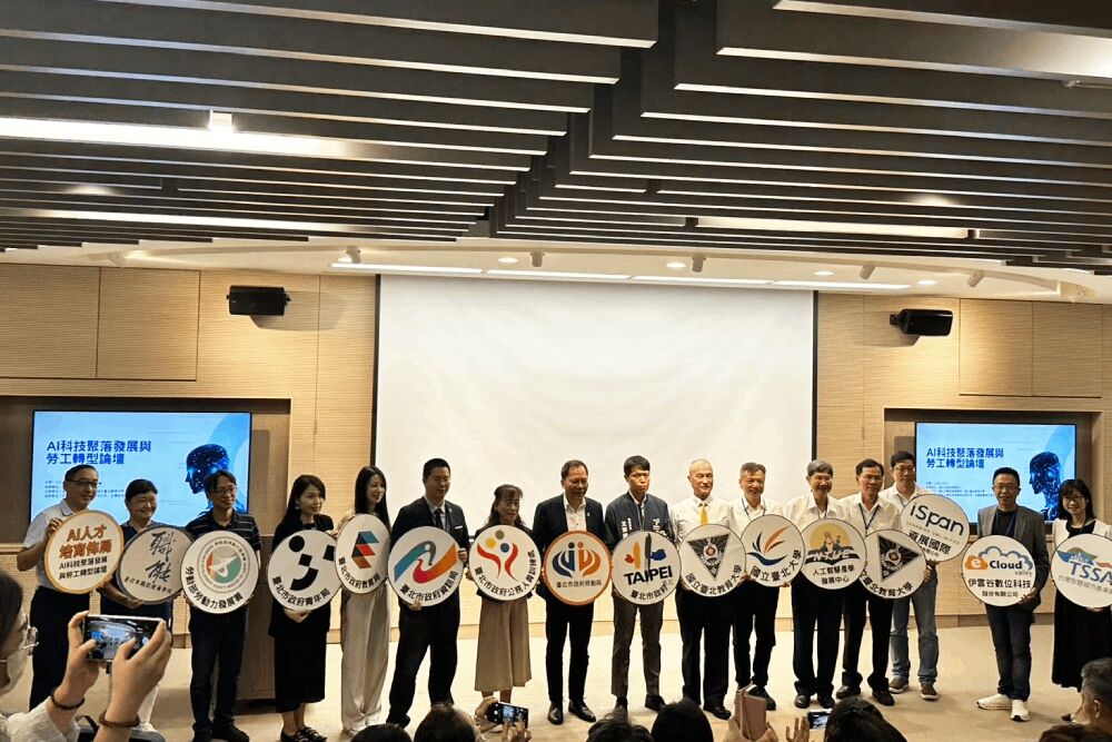 台北市AI人才培育凝聚3共識 王秋冬:把產官學共識帶回職訓現場 204 照片來源:台北市政府勞動局網站