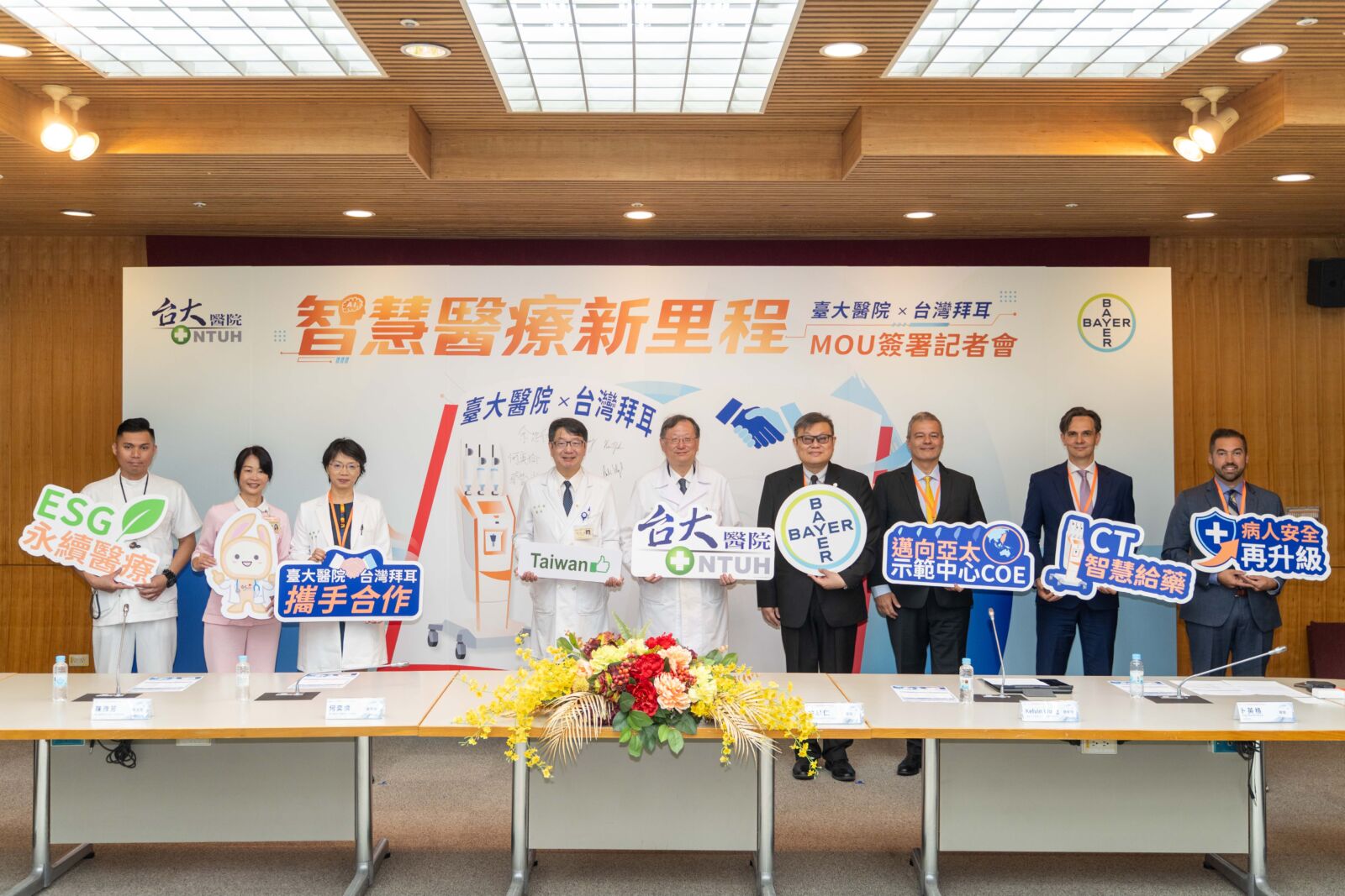 【有影】台大醫院攜手台灣拜耳簽MOU 導入CT給藥系統深化智慧醫療 40 CNEWS195260812a02