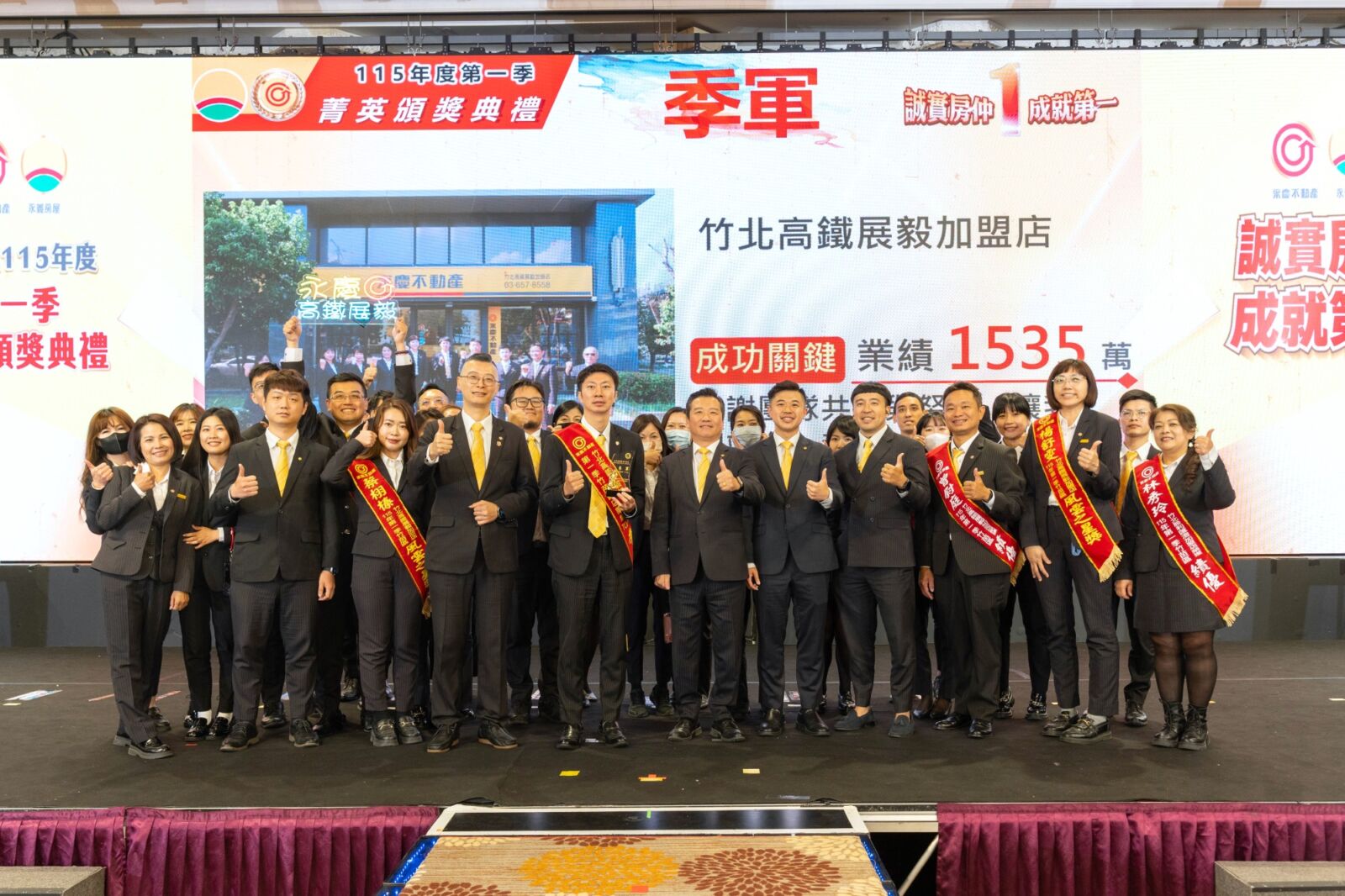逆風布局搶市占！永慶不動產翁皓堅逆勢拓展第8家店 AI、聯賣成致勝關鍵 241
