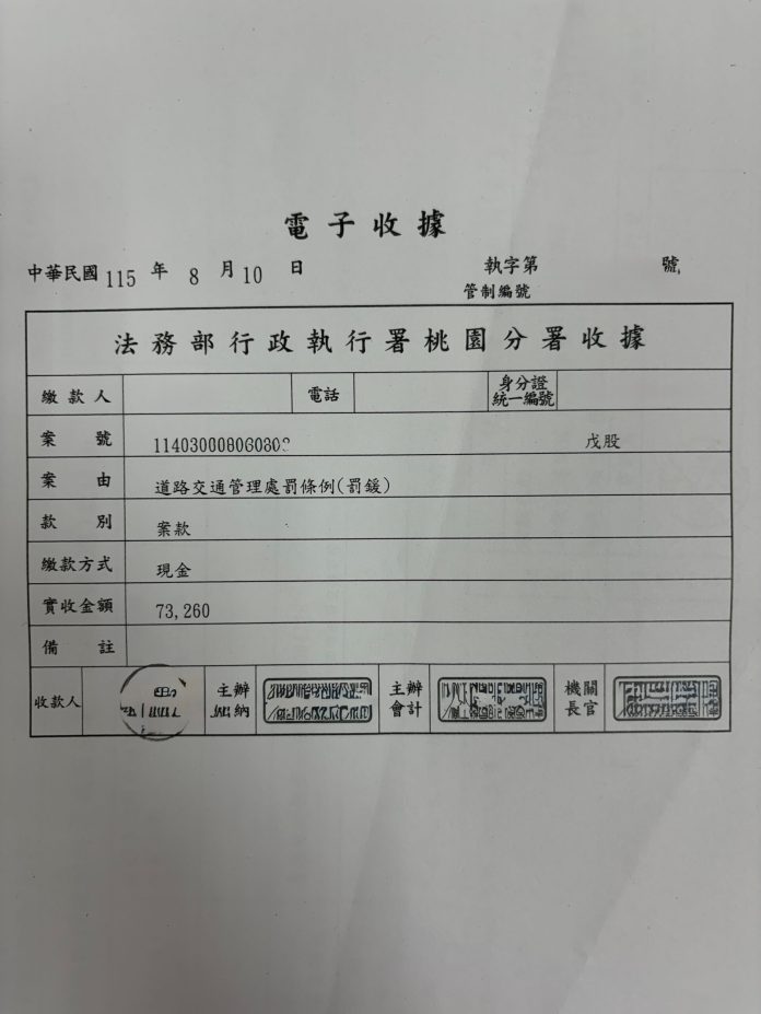 空心菜不只高纖!營養師揭高鈣葉酸價值破解飲食迷思 02 林男收據 scaled