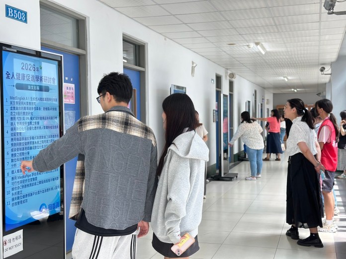 桃園地方共桌特展中原文創開展!融合五大族群飲食文化 圖說二:新生醫專全人健康促進學術研討會現場亦展示近百篇電子海報。圖:新生醫專提 0