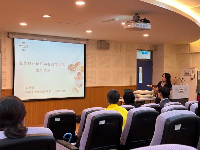 桃園地方共桌特展中原文創開展!融合五大族群飲食文化 圖說四:福樂多醫療福祉事業王華娟副總經理分享日本及臺灣智慧照護發展經驗。圖:新 0