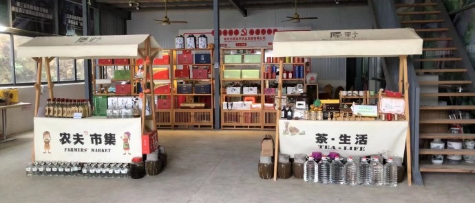 源自然農業發展有限公司是一家集茶葉種植、加工、銷售、茶文化傳播於一體的廣東省重點農業龍頭企業。（記者楊國域翻攝）