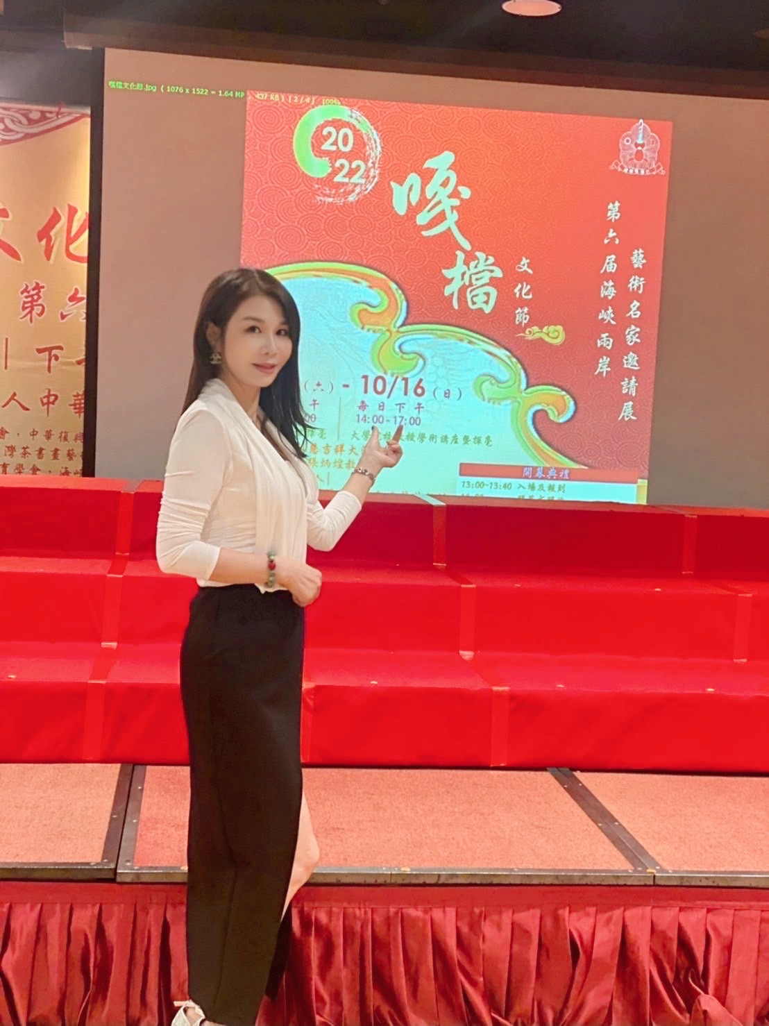 圖片說明：海峽兩岸經貿文化聯合會理事長賀樺希望海峽兩岸藝術名家邀請展成功拉近兩岸人民感情。（記者徐煜勝翻攝） 