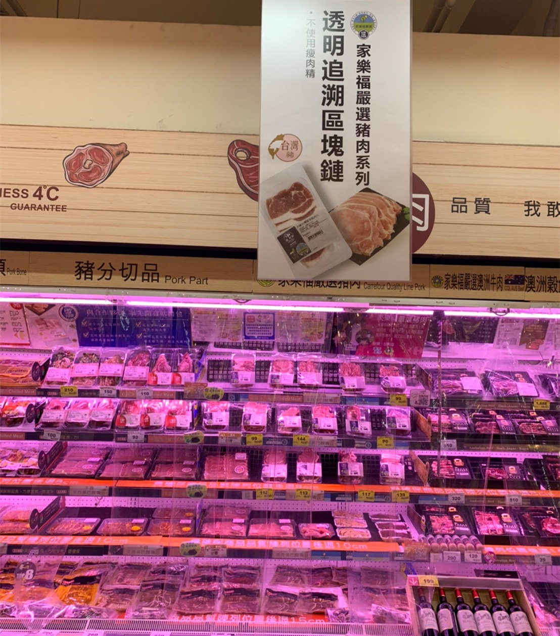 圖片說明:健康美味的家樂福嚴選豬肉。 (圖/業者提供)