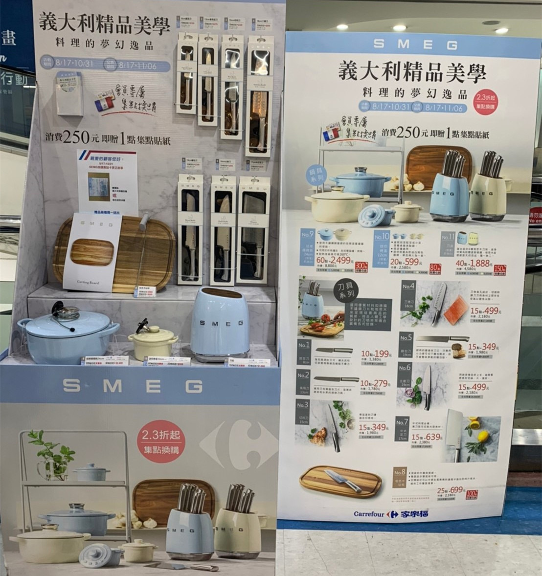 圖片說明:鍋物歡慶團圓 SMEG廚具精品時尚助攻。 (圖/業者提供)