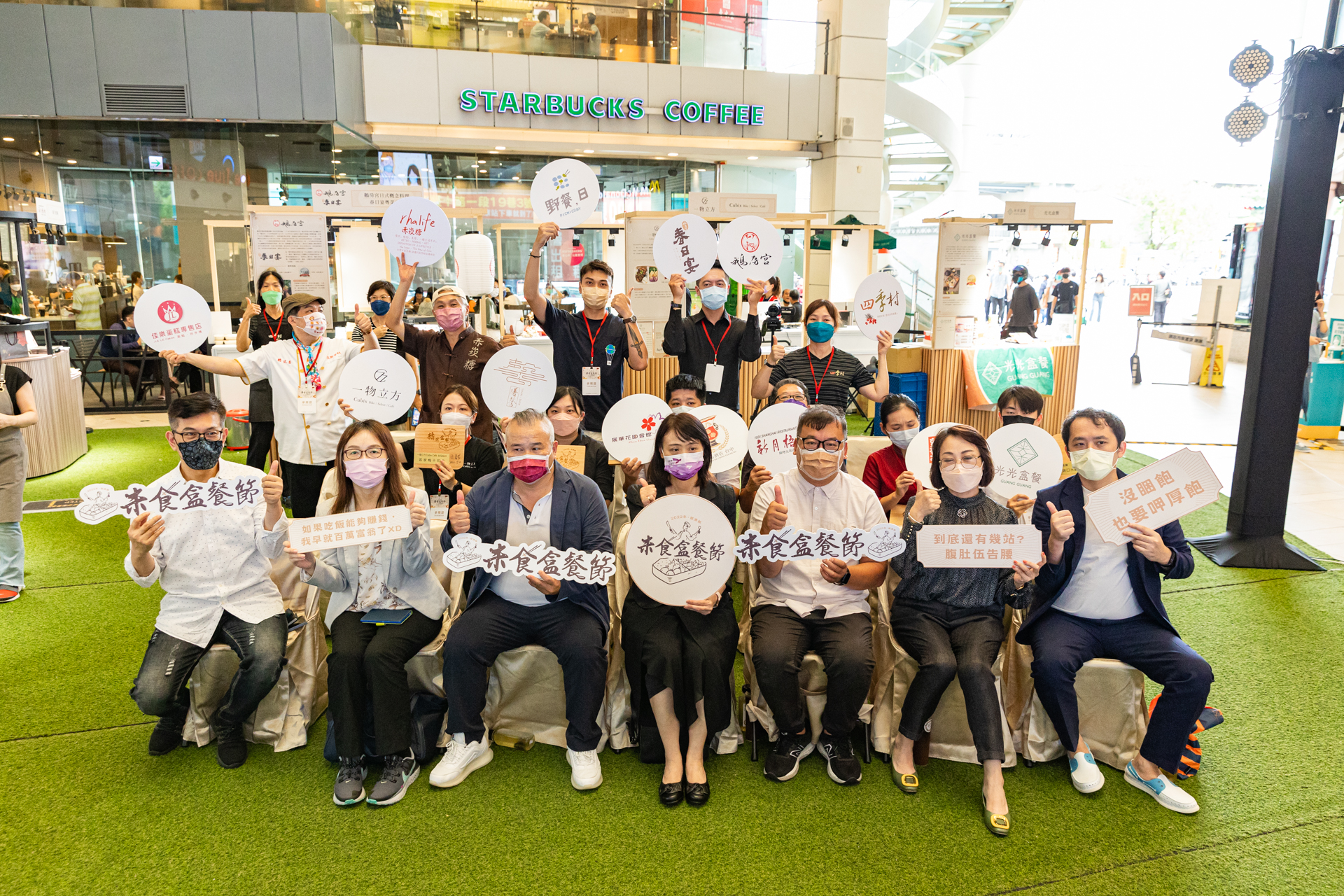 圖片說明 : 經濟部於9月2日(五)至9月4日(日)在臺中大魯閣新時代購物中心辦理「米食盒餐節」,邀請11家入選的盒餐業者以及知名糕餅店家共同展出,讓您除了享用精緻美味的盒餐外,也能一同支持臺灣糕餅業者。(圖:經濟部商業司提供)