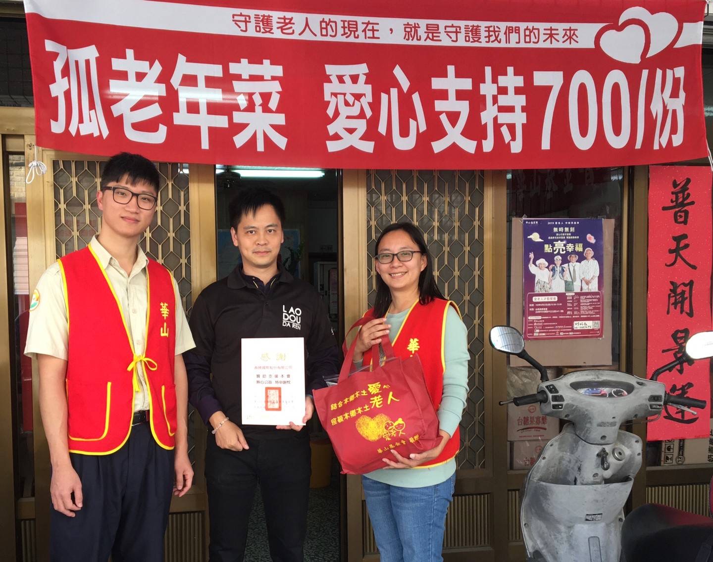 圖片說明:黃信凱經常走訪東南亞地區,深入偏鄉從事公益慈善魔術表演服務。(圖/民眾提供)