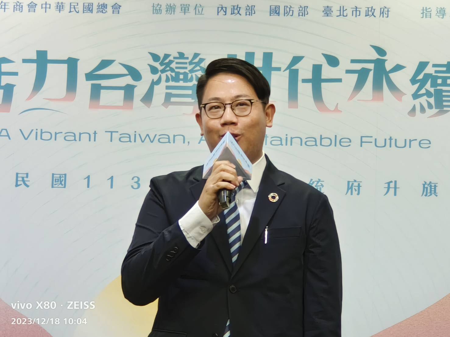 國際青年商會中華民國總會總會長林鼎鈞表示，青商會希望鼓勵更多台灣優秀青年參與社會，帶動國家的進步。