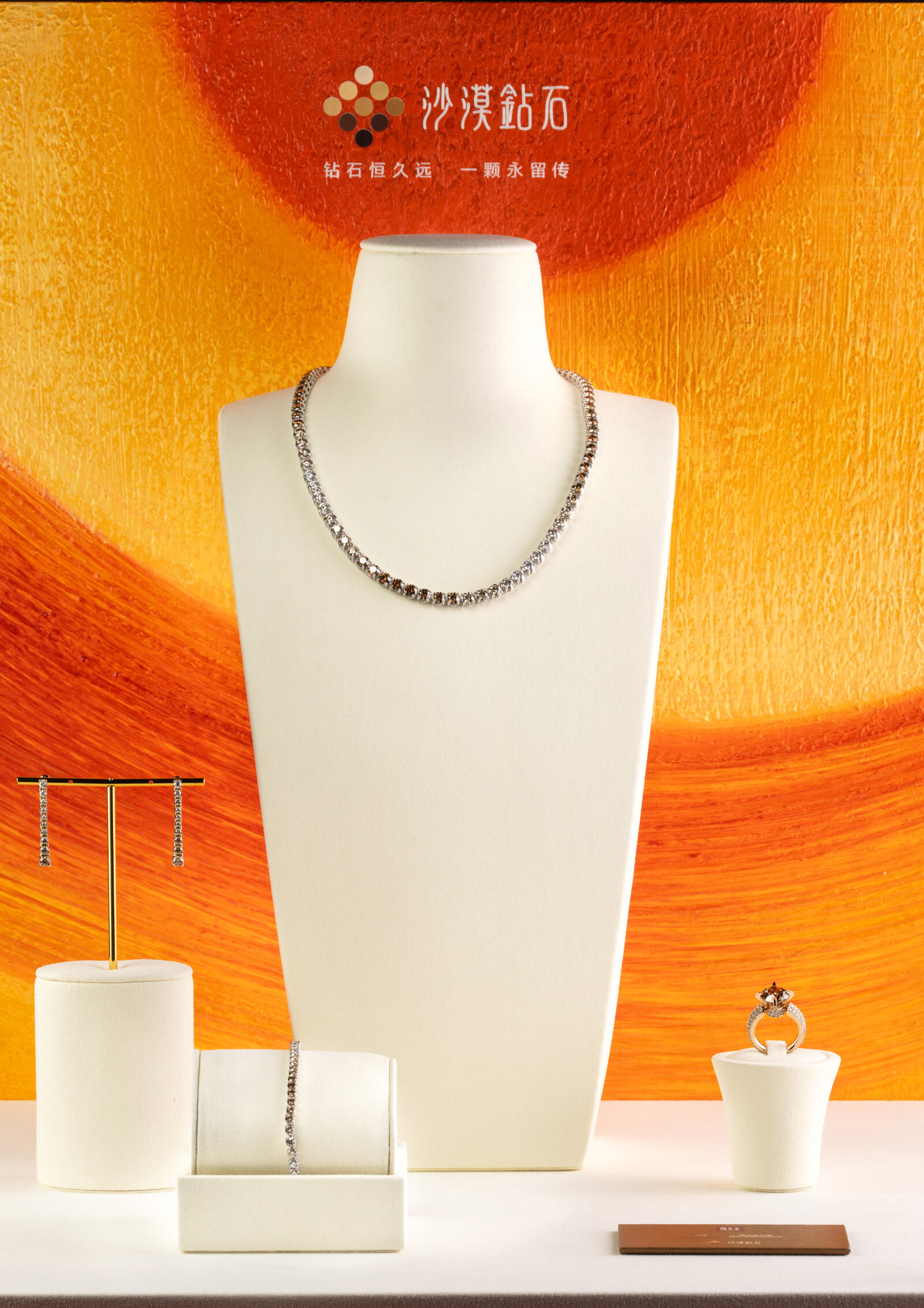 De Beers 集團聯同策略性合作夥伴周生生呈獻沙漠鑽石珠寶