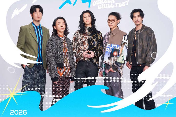 麋先生 MIXER 樂團帶你嗨翻台中港。 圖:臺中市政府觀光旅遊局/提供