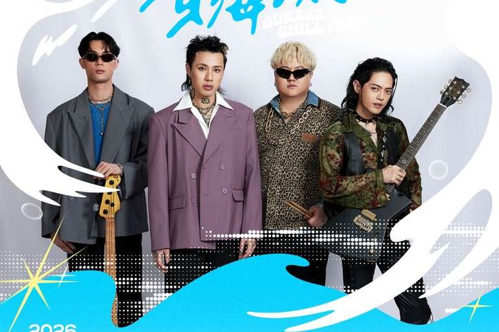 「濱海搖滾音樂祭」8/15-16熱情歡唱 金曲卡司TRASH、麋先生一同嗨翻台中港